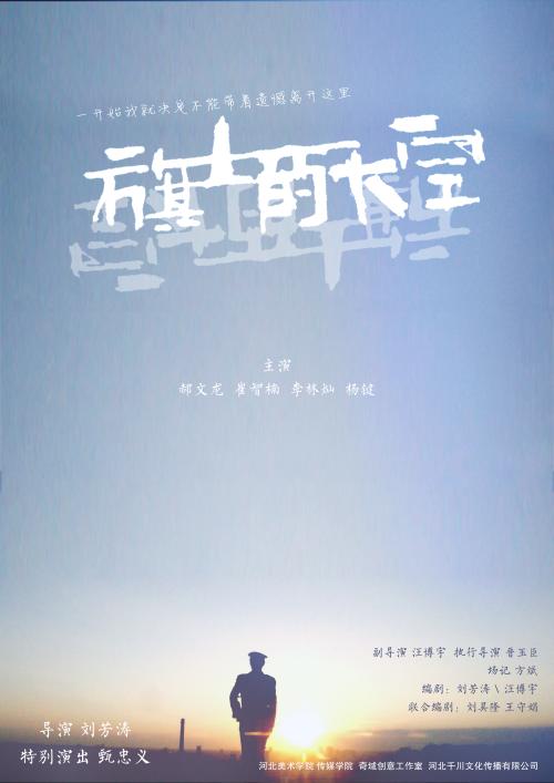 蒙特弗农拿撒勒大学Diploma in Marketing